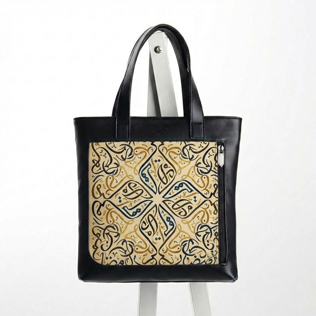 Leather Tote bag Artisan Arabic Calligraphy - 1